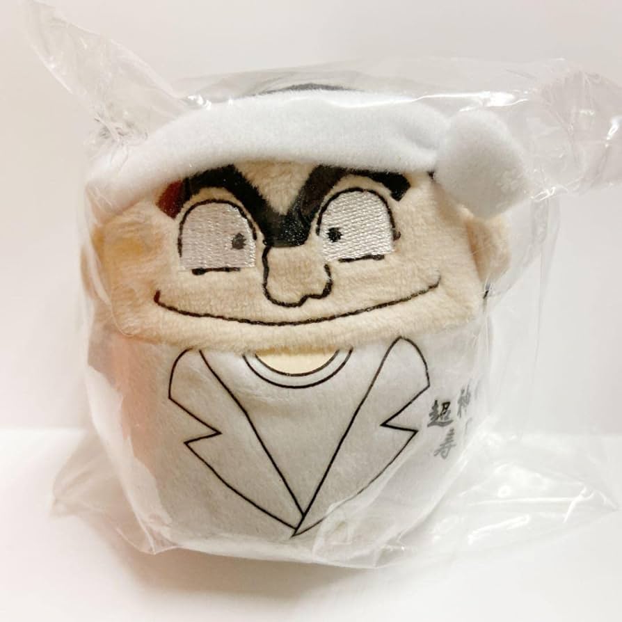 Amazon.co.jp: こち亀展 ぬいぐるみ 両津勘吉 : おもちゃ